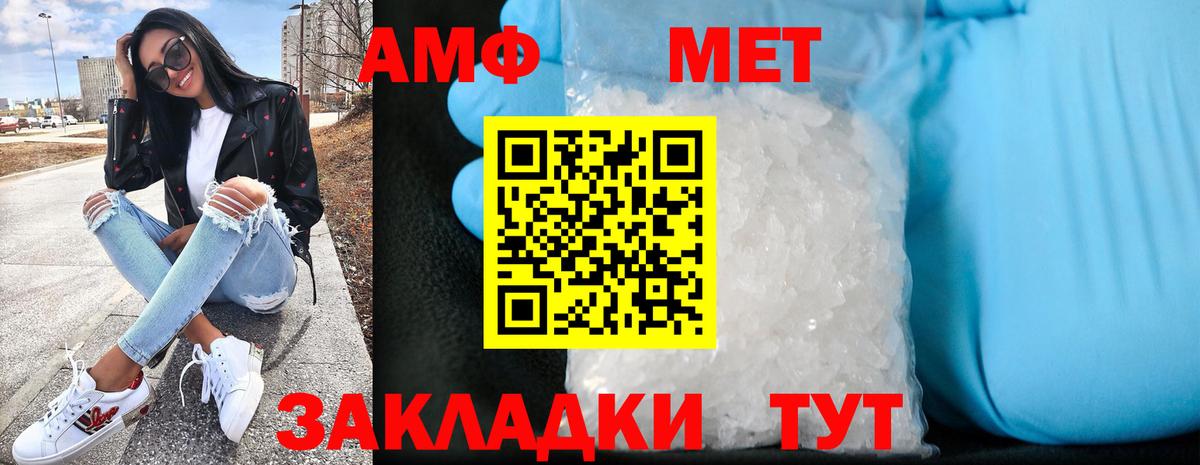 Калач-на-Дону  АМФ 97%  Вход с VPN 