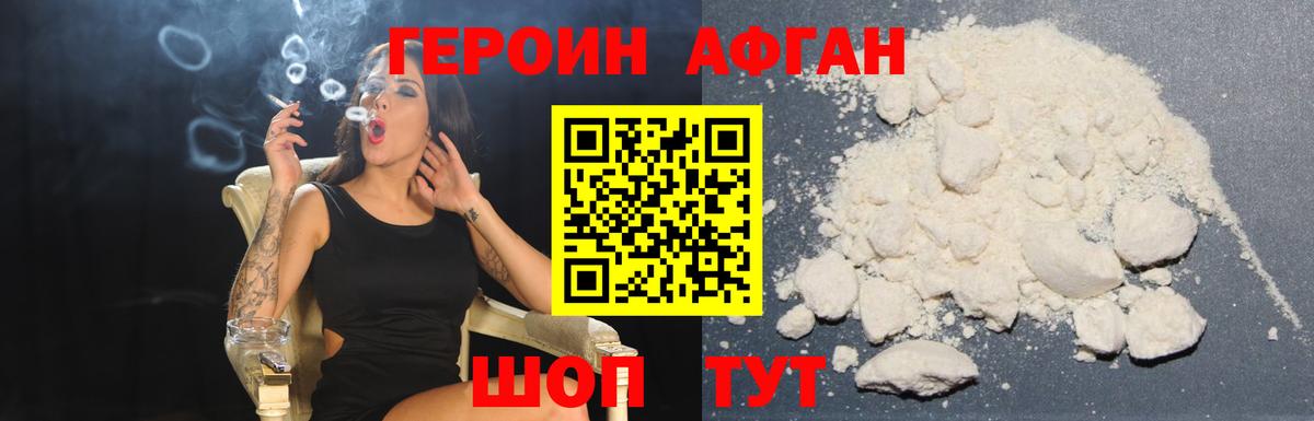 Марихуана  Калач-на-Дону  Вход с VPN  МЕФ   ГАШ  Кокаин  Alpha-PVP СОЛЬ  