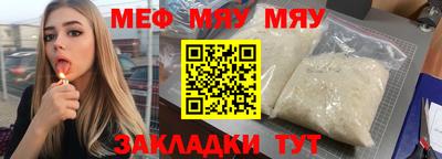 прущая мука Кандалакша