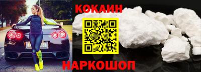 мяу мяу кристалл Кинель