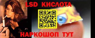 героин Кимры