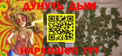 соль курить ск Кингисепп