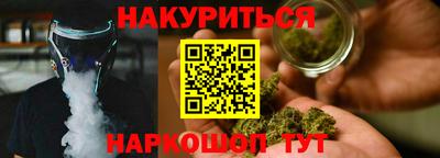 героин Кимры