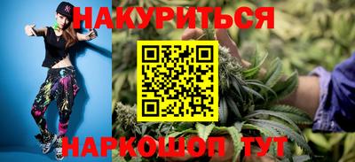 мяу мяу кристалл Кинель