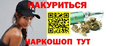 героин Кимры
