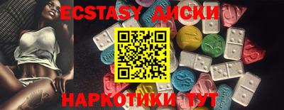 мяу мяу кристалл Кинель