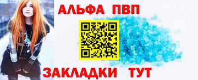 мяу мяу кристалл Кинель