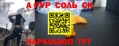 прущая мука Кандалакша