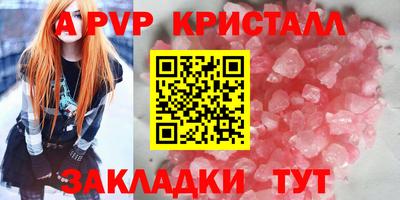 соль курить ск Кингисепп