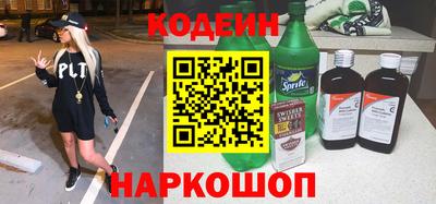 мяу мяу кристалл Кинель