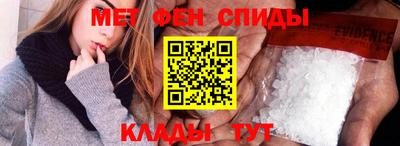 мяу мяу кристалл Кинель