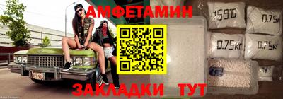 мяу мяу кристалл Кинель