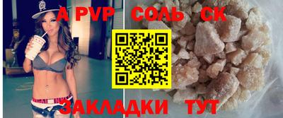 соль курить ск Кингисепп