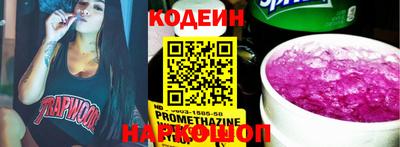 мяу мяу кристалл Кинель