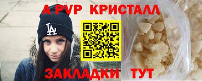 герыч Канаш