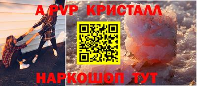 соль ск Камышлов