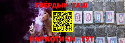 соль курить ск Кингисепп