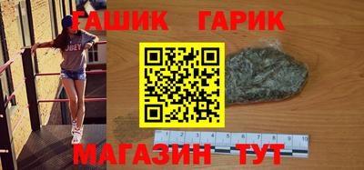 героин Кимры