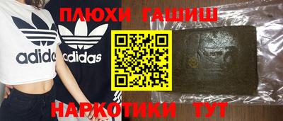 героин Кимры