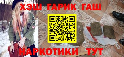 соль курить ск Кингисепп