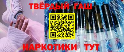героин Кимры