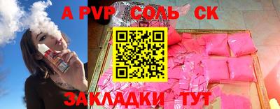 соль курить ск Кингисепп