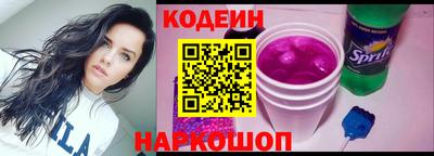 мяу мяу кристалл Кинель