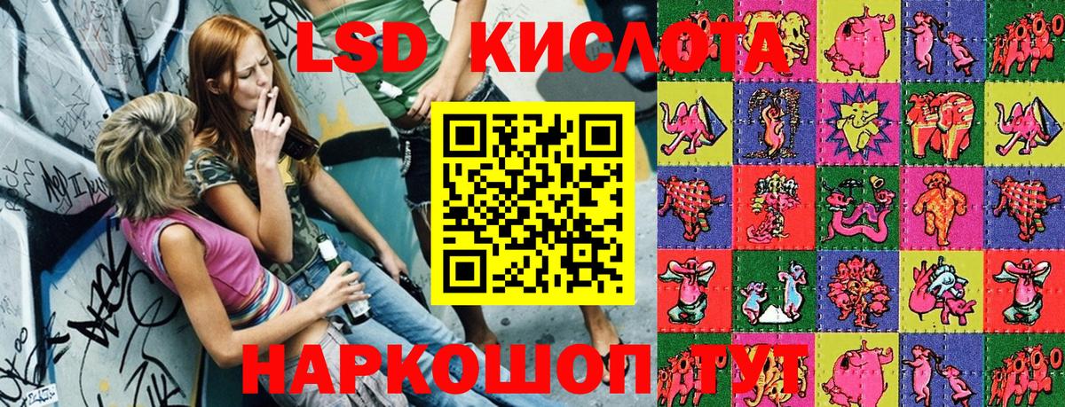 Калач-на-Дону  Марки NBOMe 1,8мг  Вход с VPN 