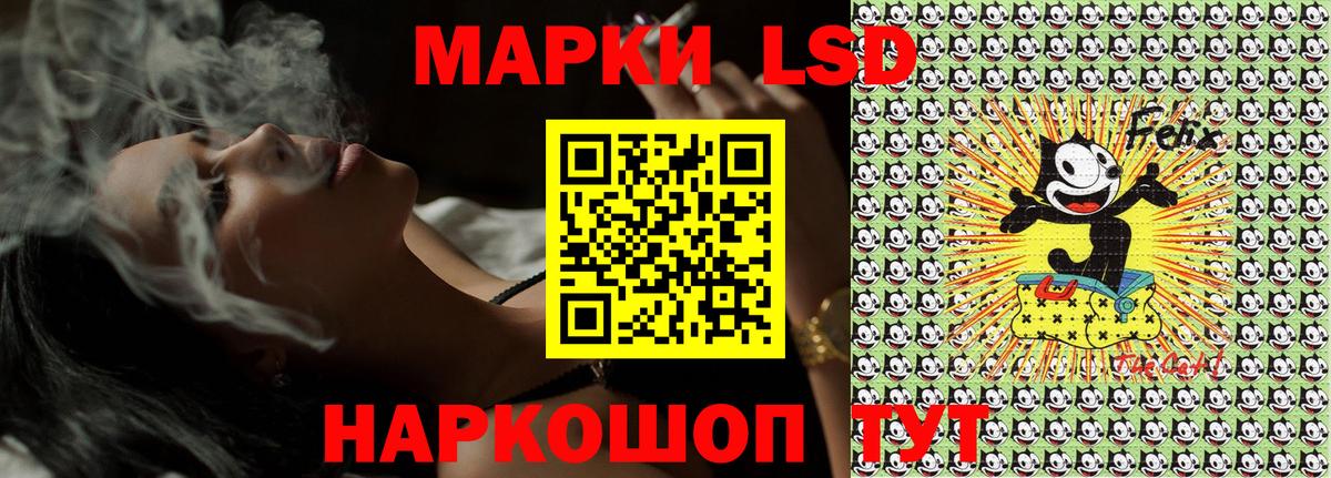 Марки 25I-NBOMe 1,5мг Калач-на-Дону