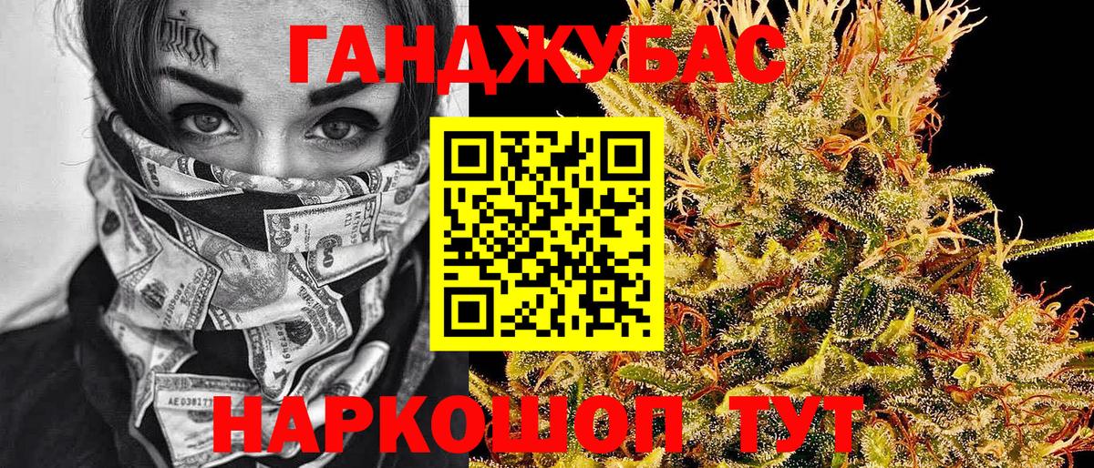 Бошки марихуана гибрид Калач-на-Дону
