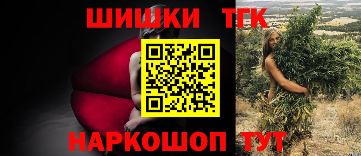 Калач-на-Дону  Конопля план  Вход с VPN  Конопля ГИДРОПОН  Шишки марихуана LSD WEED 